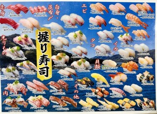 h Sushi Wakatake Maru - 