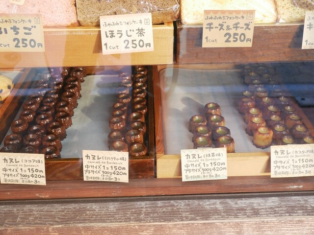 Mori no Yakigashi Poko Maron photo 5