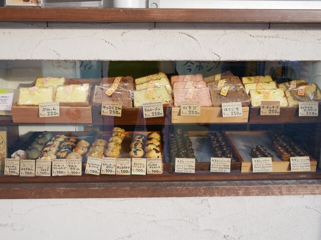 Mori no Yakigashi Poko Maron photo 3