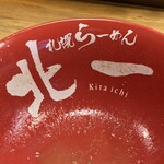 Sapporo Ramen Kitaichi - 