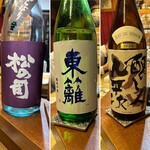 和洋酒菜 ひで - 