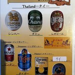 タイ屋台料理店soi33 - 