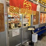 まるきんラーメン - 