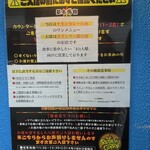 レベルカレー - 