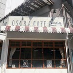 オソラカフェ - 