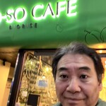 KO-SO CAFE BIORISE - 