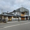すし食いねぇ！ 県庁前店