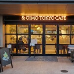 & OIMO TOKYO CAFE - 