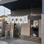 Teuchi Soba Terataya - 