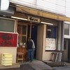 モンシェール 東陽町工場