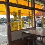 松島地区漁業組合 直売所 - 店内の様子