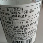 松島地区漁業組合 直売所 - あれ？岩手産サイダ－？ここ宮城だよ。