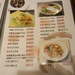 温や - うどん・そば