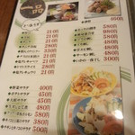 温や - 一品料理