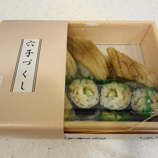 人形町 志乃多寿司總本店_0