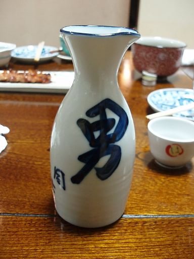 たぢはん 長野店 - 羽後長野（居酒屋）の写真