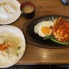 カフェドムッシュ 姫路店
