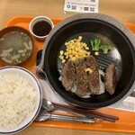 Pepper Lunch - 肉塊ハンバーグ 200g ¥880
                        Bセット ライス＋お味噌汁 （ライス大盛り無料）¥280