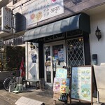 アムリタ インドスパイスカレーとナンと - ♪名店…