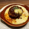 Hoshi No Kohi Tenkurume Ten - とろけるチーズのハンバーグドリア ドリンク付 1,330円