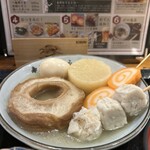 赤玉 本店 - あったかおでんはありがたい♡