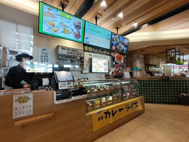 Onigiriya Korin photo 4