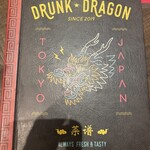 DRUNK DRAGON Chinese kitchen - グランドメニュー  めちゃくちゃ分厚い