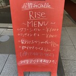 bar Rise - 