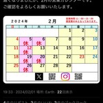 らぁ麺 紫陽花 - 