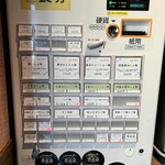 らぁ麺 紫陽花 - 