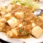 宝永飯店 - 