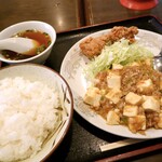 宝永飯店 - 