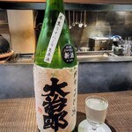 炭焼 芹生 - 大治郎純米うすにごり生酒、酒米は吟吹雪、65%精米、滋賀県