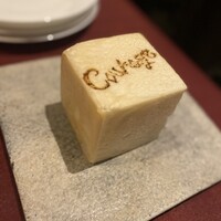 クラージュ - 