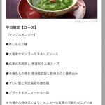 広東料理 センス - 