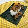 魚べい - 神戸牛そぼろ海苔包み