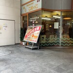 Komekko - 店