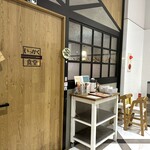 いっかく食堂 - 外観・混んでいましたので店内の撮影は控えました。