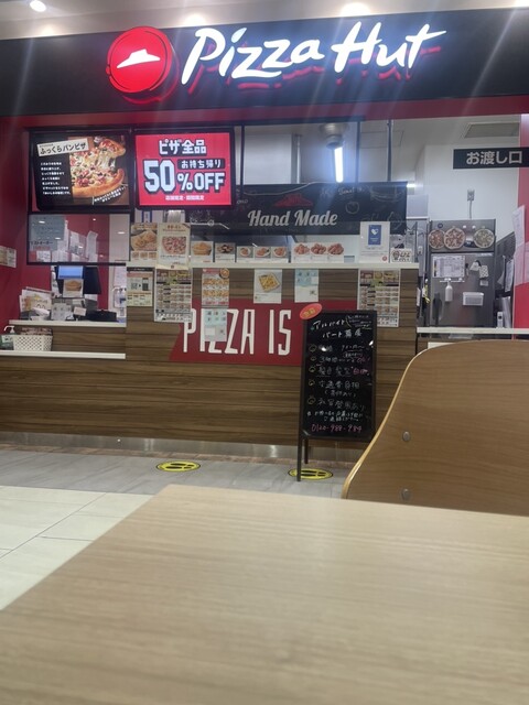 ピザハット 五所川原エルム店（Pizza Hut） - 五所川原（ピザ）の写真