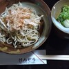 けんぞう蕎麦