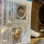 インドカレー茶屋 にきる - 