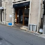 渡辺料理店 - 