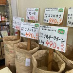 相田米店 - 