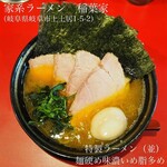 Iekei Ramen Inabaya - 