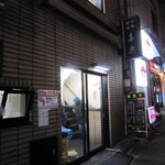 中華麺店 喜楽 - 