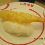 スシロー - 海老の天ぷら