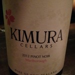 ヴァン・ナード - 