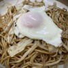 Yakisoba Kazu - 