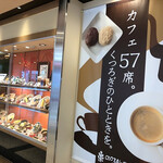 おそうざいカフェ美濃味匠 - 店内57席