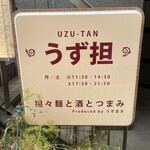 Uzutan - 